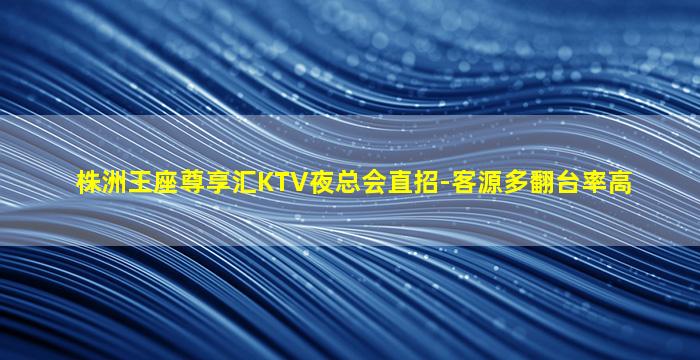 铁岭酒吧招聘